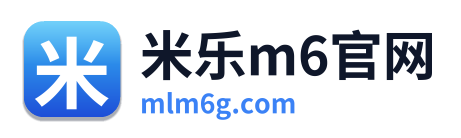 米乐m6官网